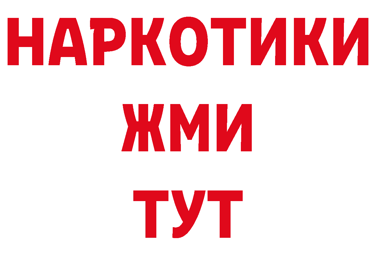 БУТИРАТ GHB зеркало маркетплейс ОМГ ОМГ Кашин